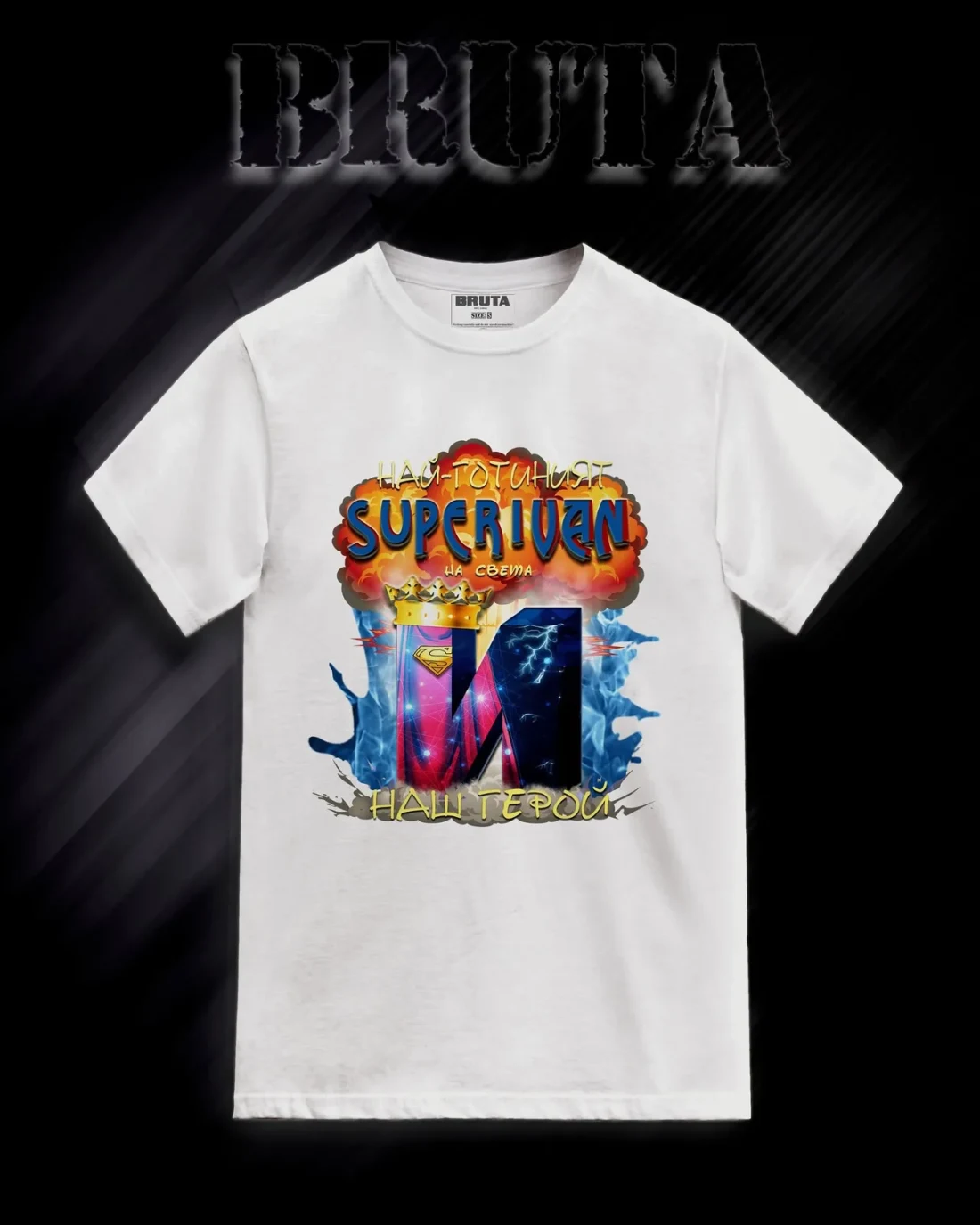 BRUTA Super Ivan 2