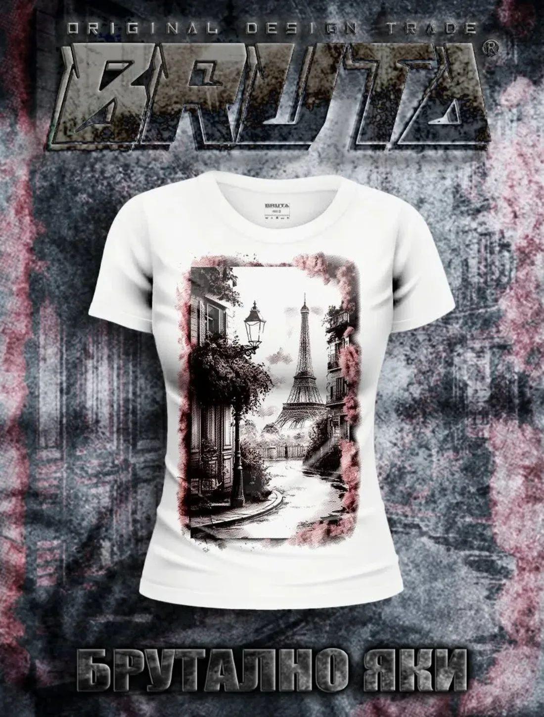 BRUTA Paris