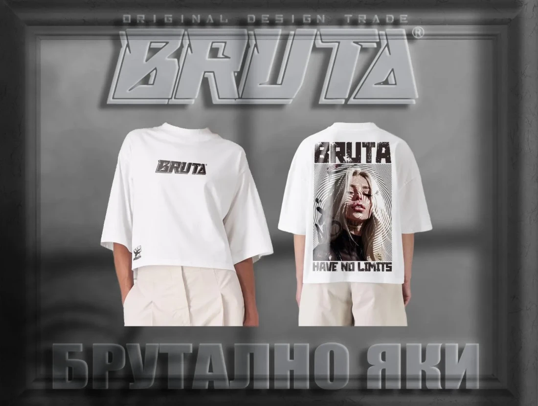 BRUTA Have No Limits