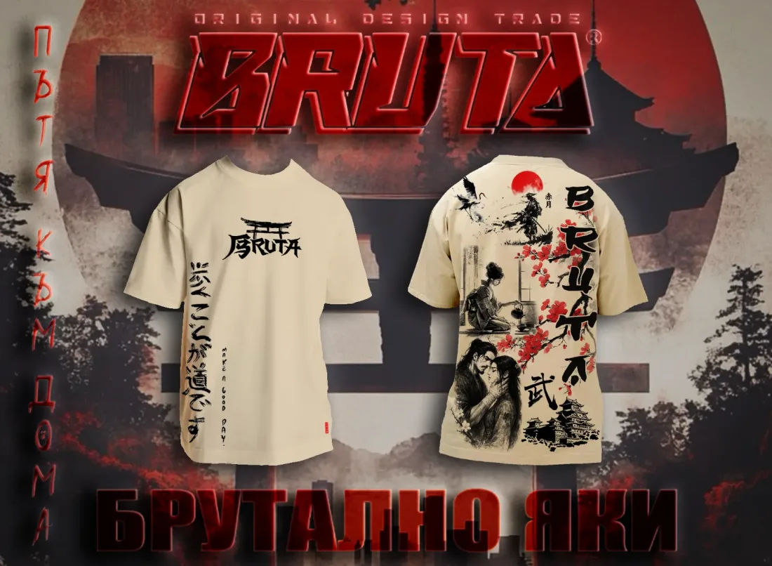BRUTA - The road of the samurai