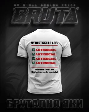 BRUTA Антисошъл 2