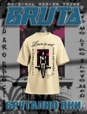 BRUTA Люби Тиш 1
