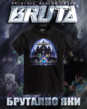 BRUTA Minecraft 2 1