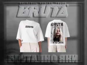 BRUTA Have No Limits 1