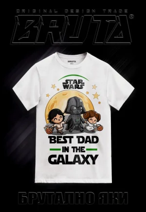 BRUTA Best Dad In The Galaxy 1