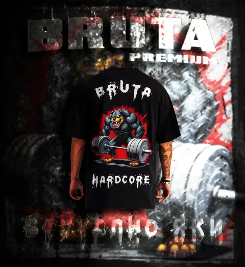 BRUTA Dog