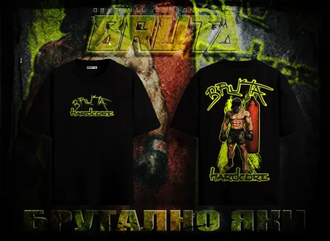 BRUTA Kick Box