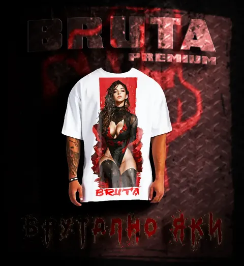 BRUTA Red White