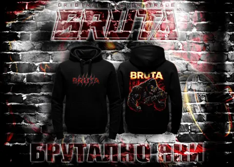 BRUTA Горила Худи