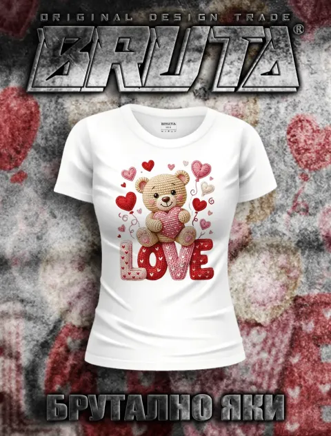 BRUTA Лове 2