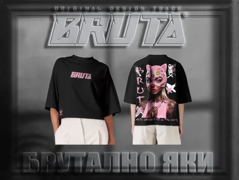 BRUTA - Pink Devil