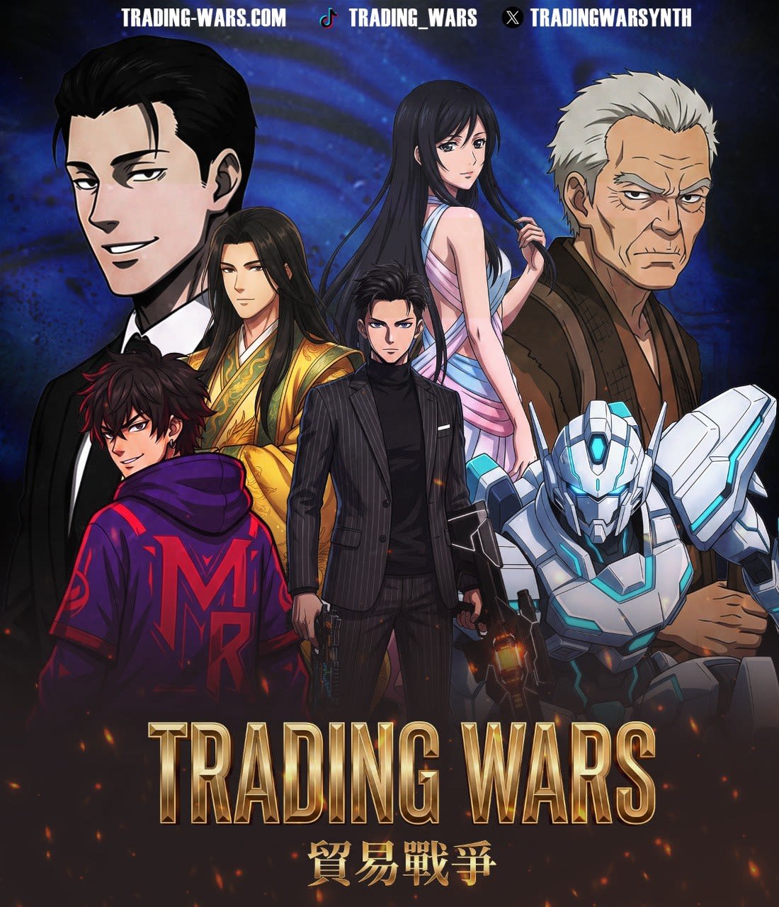 The seven traders of Trading Wars beneath the series wordmark