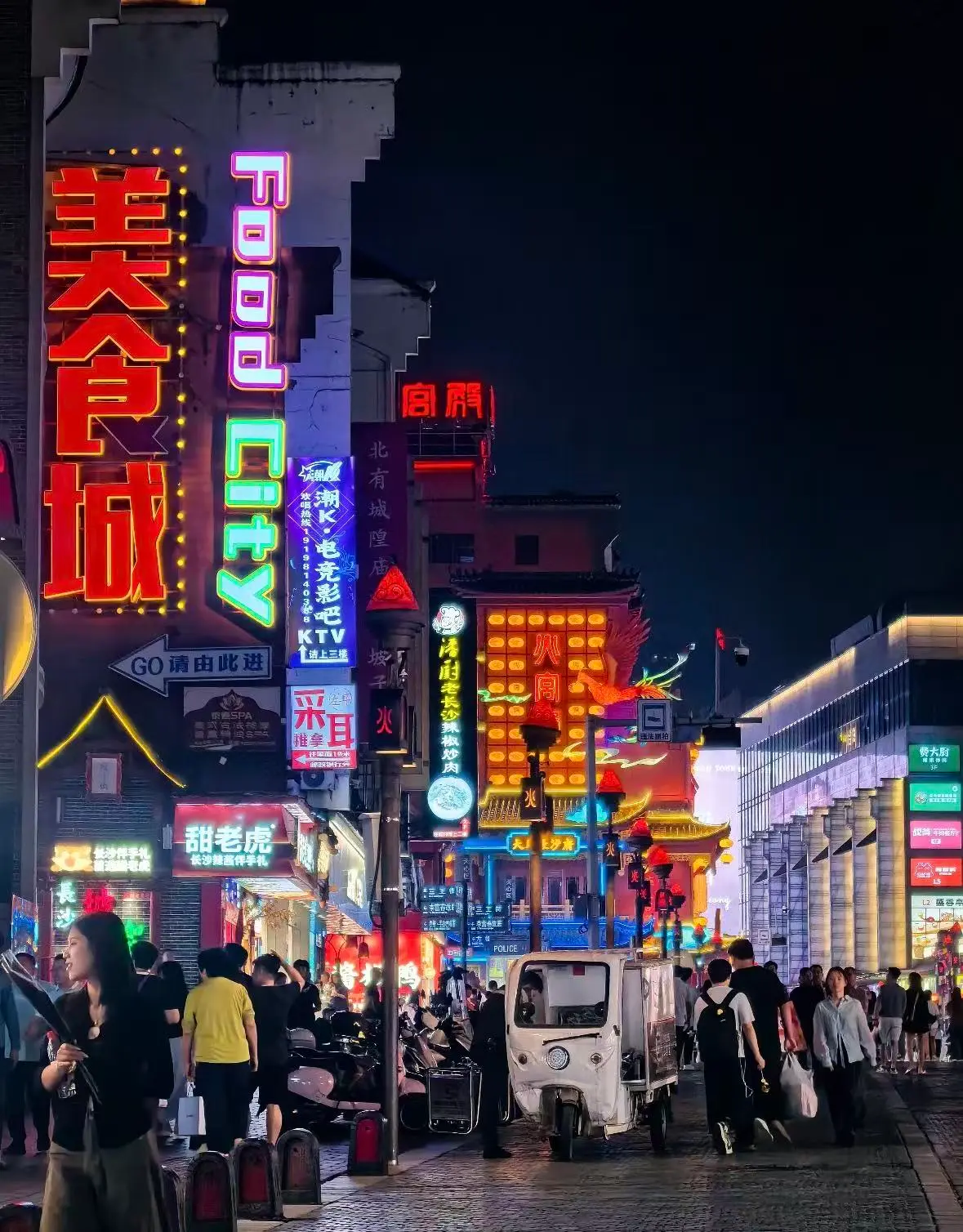 Pozi Street