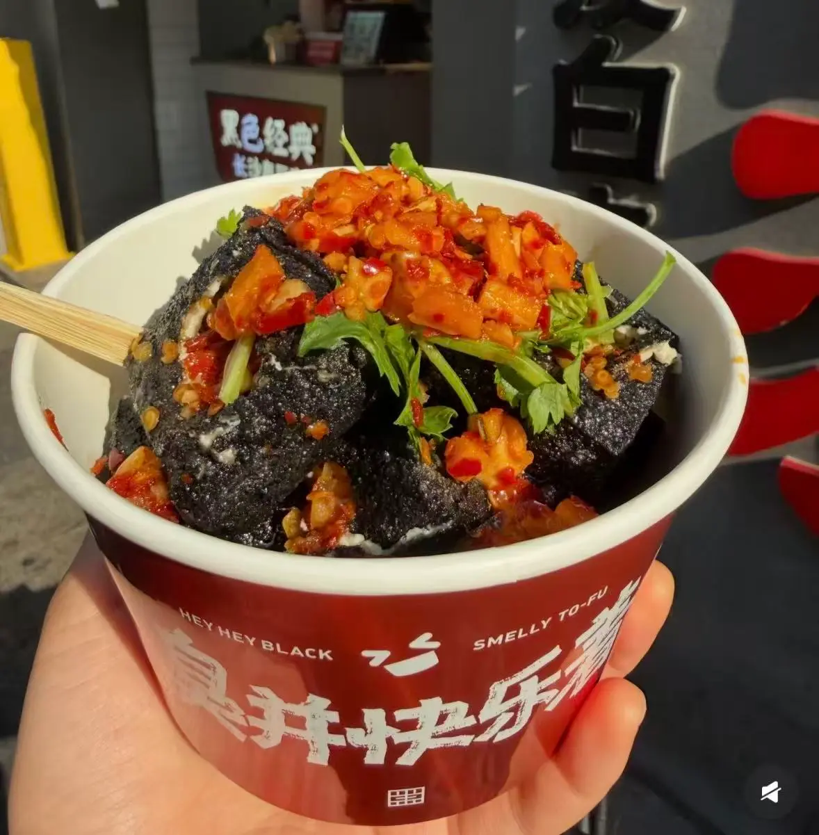 Stinking tofu