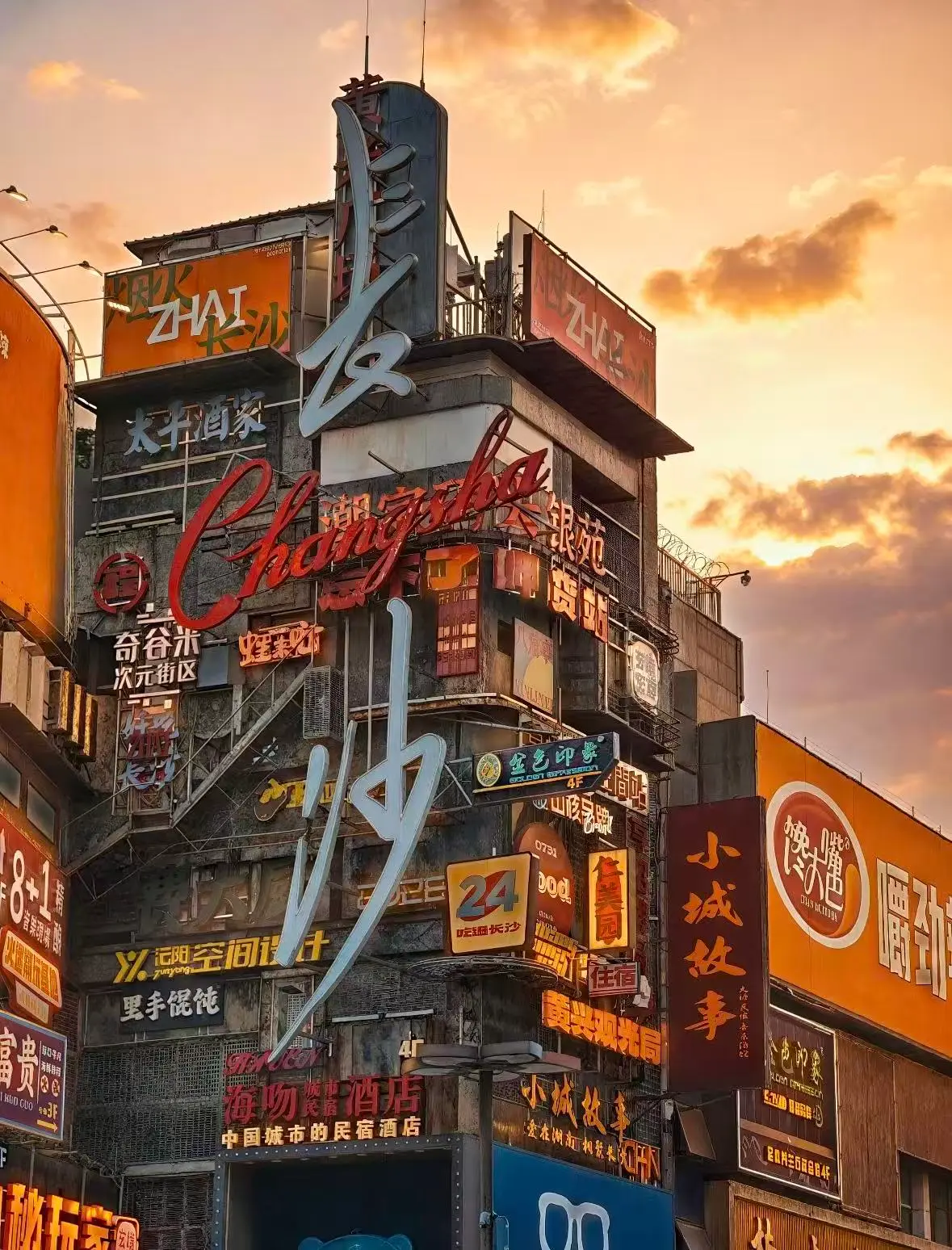 Changsha city