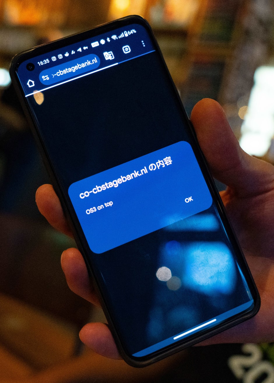 Studenten hackten stagebank HvA en zette een pop-up melding op de website.