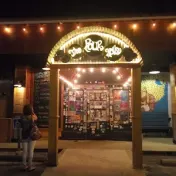 thumbnail image for Charleston Pour House