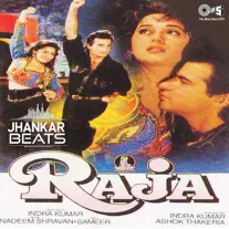 Aankh Teri Chalke Toh - Jhankar