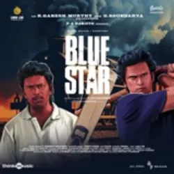 Blue Star (Original Motion Picture Soundtrack) - EP