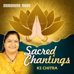 Sacred Chantings by K S Chitra