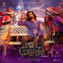 Cobra (Kannada) [Original Motion Picture Soundtrack] - EP