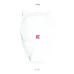 tru. (Deluxe Edition)