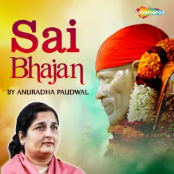 Sai Bhajan by Anuradha Paudwal