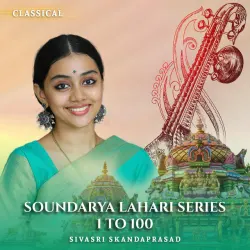 Soundarya Lahari Series - 1 to 100
