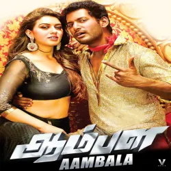 Aambala (Original Motion Picture Soundtrack)