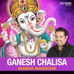 Ganesh Chalisa
