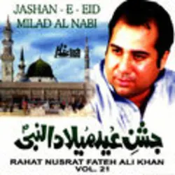 Akhiyan Taras Gaiyan Dhola