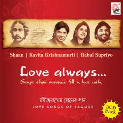 Purano Sei Diner Kotha