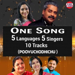 Poovu Chodichu - Female Vocals