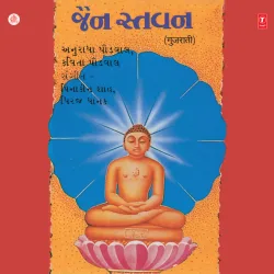 Mata Marudevina Nand