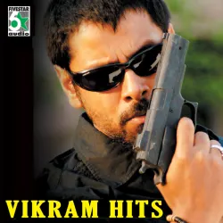 Kundu Kundu (From "Dhol")