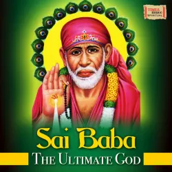 Mere Sai