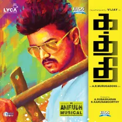 Kaththi Theme - Instrumental