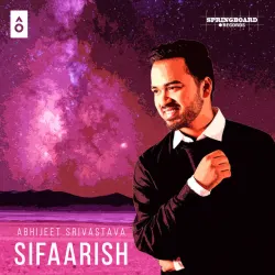 Sifaarish