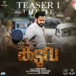 Kaduva - Teaser Theme 1 - From "Kaduva"