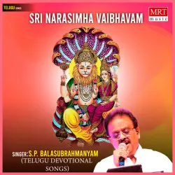 Narasimhavathara Katha