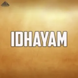 Poongodithan Poothathamma