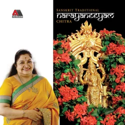 Swaroopam Mahatmayam