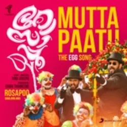 Mutta Paatu (The Egg Song) [From "Rosapoo"]