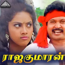 Chinna Chinna Sol Eduthu