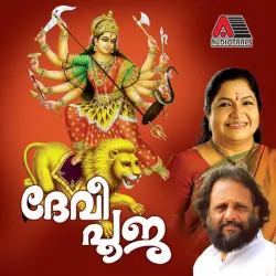 Sree Karikkakam Devi Suprabhatham