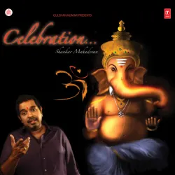 Jab Jab Paoon Mein - Wild Maharastra Rejoices