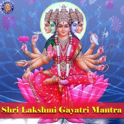 Shri Lakshmi Gayatri Mantra