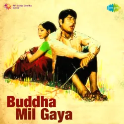 Bhali Bhali Si Ek Surat (From "Buddha Mil Gaya")