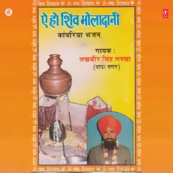 Ja Ja Re Manva Ja Re