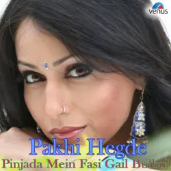 Puchha Ka Chahta (From "Vidhata")